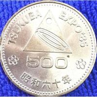 ราคา เหรียญ​ญี่ปุ่น​ Japan, 500 Yen, (ที่ระลึก​Expo'85 เมืองTsukuba), #​3402L, ใช้แล้ว (17096292218)