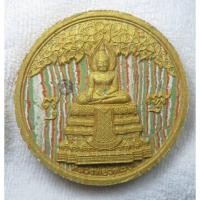 ราคา หลวงพ่อวัดไร่ขิง รุ่นมงคลจตุคามฯ มวลสารดินจาก“สังเวชนียสถาน”ทั้ง4 ฝังตะกรุด ตอกโค๊ดด้านหน้า ปี2550 (องค์ขนาด5.2ซม.) (29573914103)