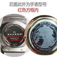 ราคา SKAGEN SKAGEN BERING สีขาว Order ผู้ชายผู้หญิงนาฬิกาแบตเตอรี่ปุ่ม RENATA Quartz Movement Universal SONY (40370294335)