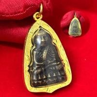 ราคา จี้หลวงปู่ทวด พิมพ์เตารีด หลังปี05 (29219704872)