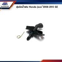 ราคา ปุ่มฉีดน้ำฝน HONDA JAZZ”2008-2012 GE,City”2009-2013 GM (2518844584)