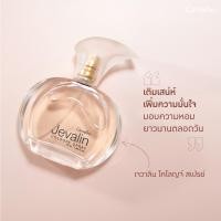 ราคา น้ำหอม น้ำหอมเจวาลิน โคโลญจ์ สเปรย์ กิฟฟารีน Jevalin Cologne Spray Giffarine (7480289787)