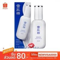 ราคา Kose Sekkisei Essential Souffle 140mL อิมัลชั่นเนื้อเนียนเรียบ ให้ความชุ่มชื้นลึกลงไปสู่ชั้นผิว ให้ผิวเนียนเรียบ (4302555887)