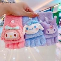 ราคา Helinyue Hello Kitty Sanrio Cinnamoroll Kuromi ฤดูหนาว Plush Flip ถุงมืออุ่นและเย็น-Proof สาวน่ารักการ์ตูนถุงมือ Fingerless TH (29610879559)