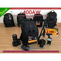 ราคา Lowepro Flipside 400AW กระเป๋ากล้องสะพายหลัง ใส่ขาตั้งกล้อง ของใหม่ พร้อมส่ง (21149164164)