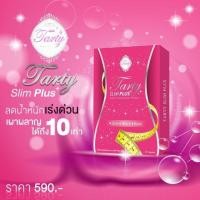 ราคา Tarty slim plus (707384125)