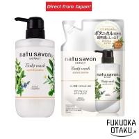 ราคา KOSE Softymo Natusavon Select White Body Wash Moist Body Wash 【Direct from Japan】 (28613618309)