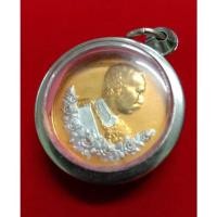 ราคา เหรียญรัชกาลที่5 หลัง พระพุทธชินราช วัดพระศรีรัตนมหาธาตุ พิษณุโลก ปี 2539 พร้อมตลับ (21334220832)