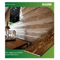 ราคา Changdee eco เฌอร่า ไม้ฝา รุ่นขอบตรง ลายสัก 0.8x15x300ซม. (5P) สีสักน้ำตาล ไฉไล สินค้าดีมีคุณภาพ* (27029178998)