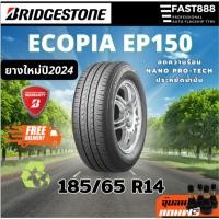 ราคา Bridgestone ขนาด 185/65 R14 รุ่น EP150 ECOPIA ยางเก๋ง ยางรถยนต์ขอบ14 ส่งฟรี ยางปี2024 (23876807540)
