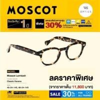 ราคา Moscot กรอบแว่นสายตา รุ่น Lemtosh (Pre-order) (26691259075)