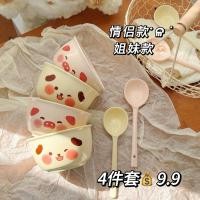ราคา ชุดชาม2ใบพร้อมช้อนหมูสุดน่ารัก2ใบ (43163501195)