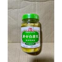 ราคา เต้าหู้ยี้สไตล์จีนกวางตุ้ง หอมน้ำมันงา ทานกับข้าวต้ม อร่อยเหาะ (24850900884)