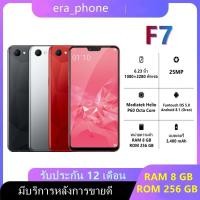 ราคา [พร้อมส่ง] โทรศัพท์มือถือ F7 RAM 8GB ROM 256GB หน้าจอ6.23นิ้ว,เเถมฟรีเคสใส+ฟิล์มกระจก รับประกันร้าน (29477988955)