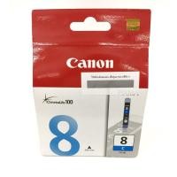 ราคา Canon CLI-8C Ink (Cyan) ตลับหมึกพิมพ์อิงค์เจ็ท สีฟ้า (1896589356)