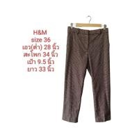 ราคา 152 H&M pants size 36 กางเกงห้าส่วน ลายสก๊อตน้ำตาล-ทางน้ำเงิน สภาพดี (43152575558)