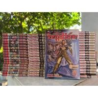 ราคา วีรบุรุษไรน้ำตา เล่ม 11-47 ขาดเล่ม 18 (16392209904)