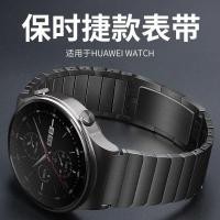 ราคา เหมาะสําหรับ Huawei gt2gt2pro Porsche gt4gt3 สแตนเลส watch4 สายไทเทเนียม watchbuds (41620258976)