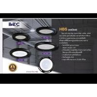 ราคา โคมไฮเบย์ LED 100w 150W HBS โคมไฮเบย์ LED HBS 150w BEC (แสงขาว) (2408714970)