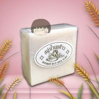 ราคา สบูน้ำนมข้าว เค บราเทอร์ ขนาด 60 กรัม K Brothers rice milk soap (24491622458)