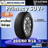 ราคา ปี25 ยางมิชลิน Michelin 265/60 R18 รุ่น Primacy SUV+ ขอบ18 ยางรถยนต์ มีประกัน (19056467525)