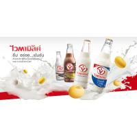 ราคา Vitamilk to go 300ml. ทุกรส (5802587586)