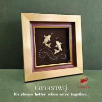 ราคา Wongnimit ของขวัญปีใหม่ ของขวัญขึ้นบ้านใหม่ เปิดร้านใหม่ เลื่อนตำแหน่ง(ปลาคราฟคู่) (24792315668)