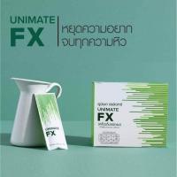 ราคา ผลิตภัณฑ์เสริมอาหารUNIMATE FX (6346412531)