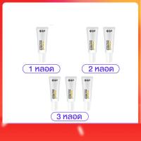 ราคา โปรโมชั่น ยันฮีซันบล็อค Yanhee Sun Block ครีม กันแดด สูตรเบต้ากลูแคนเข้มข้น SPF 50 PA+++ (27470236247)