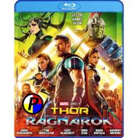 ราคา บลูเรย์ หนัง เวอร์ชั่นพากย์ไทย Thor Ragnarok (2017) ศึกอวสานเทพเจ้า (24994986121)
