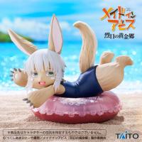 ราคา (ของแท้) นานาจิ ผ่าเหวนรก Nanachi - Made in Abyss Aqua Float Girls Taitto Figure (24618761799)