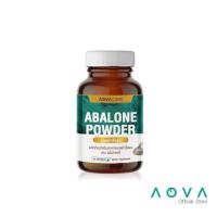 ราคา AOVA Care Abalone Powder ผลิตภัณฑ์เสริมอาหาร หอยเป๋าฮื้อผง 30 แคปซูล | บำรุงและฟื้นฟูร่างกาย (8152052501)