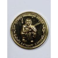 ราคา Antig Shop 668 เหรียญกลมกะไหล่ทอง พุทธคุณ หลวงพ่อคูณ วัดบ้านไร่ จังหวัดนครราชสีมา (19501389884)