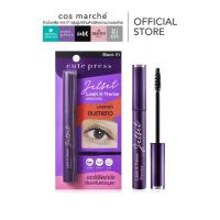 ราคา Cute Press Jet Set Mascara Lash X Treme 5g มาสคาร่าเส้นใยไฟเบอร์. (41600254504)