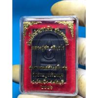 ราคา พระสมเด็จสำเภาเงิน-ทอง หลวงปู่ฮก (12560673854)