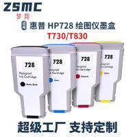ราคา ตลับหมึก HP728 กล่องHP Designjet T730 T830 ตลับหมึก F9J67A (42415100850)