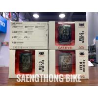 ราคา FLASH SALE!! 1790 เหลือ 990 บาท!! ไมล์จักรยาน ไร้สาย CATEYE รุ่น Velo Wireless (6646058686)