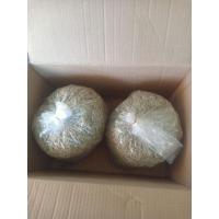 ราคา หญ้านางนวล(หรือชิวคัก) (29912171785)