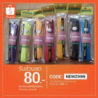 ราคา kimony grip #กริป แบบมีแกนสำหรับพันด้าม คละสีได้ (1196900069)