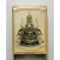 ราคา พระกำลังแผ่นดิน ฉลองสิริราชสมบัติ ครบ 50 ปี พิมพ์ใหญ่มวลสารจิตรลดาฉลองปีกาญจนาภิเษก พ.ศ. 2539 (23968165302)