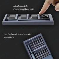 ราคา ไขควงแบน Xiaomi Mijia Wiha Screwdriver 24 in 1 Set ชุดไขควง กล่องเก็บที่มีแม่เหล็กดูด วัสดุหัวสกรูที่เป็นโลหะS2 (24772518682)