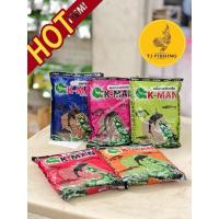 ราคา สินค้าแนะนำใช้ดีเหยื่อตกปลาเคแมน K-MAN ของแท้100./. ระวังของปลอม เหยื่อเคแมน สด ใหม่ชิฟหมัก #ปลาเกล็ด#ถั่วเขียว#ถั่วแดง (28507954217)