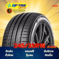 ราคา ยาง 245/35R18 MINERVA F205 ราคาต่อเส้น ปี 2025 (29534032291)