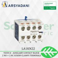 ราคา SCHNEIDER - LA1KN22 - Au xiliary cnt bl ock 2 NO 2 NC (42923082333)