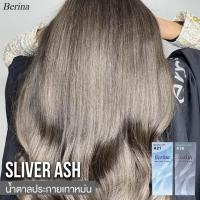 ราคา Berina Hair Color เบอรีน่า สีย้อมผม สีผมเบอริน่า 47เฉดสี เปล่งประกาย ติดทนนาน ปิดผมขาว เบอริน่า เบอริน่าครีมเปลี่ยนสีผม (23550489070)