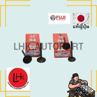 ราคา วาล์วไอดี-วาล์วไอเสีย TOYOTA 1RZ 2RZ Hiace RZH153 ยี่ห้อ FUJI อะไหล่เครื่องยนต์ อะไหล่แท้ญี่ปุ่น (43152857748)
