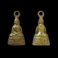 ราคา พระกริ่งเล็กหลวงพ่อโสธร ปี2512 เนื้อทองเหลืง วัดโสธรวรารามวรวิหาร จ.ฉะเชิงเทรา (25326064370)