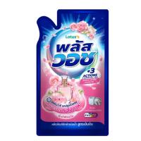 ราคา โลตัส พลัส วอช น้ำยาซักผ้า พิ้งก์ฟลอรัล 700 มล. (44270281414)