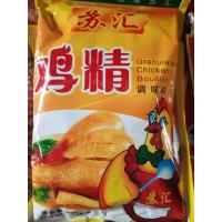 ราคา รสดี เครื่องปรุงรส รสไก่ ขนาด454กรัม ผงปรุงรสไก่ (鸡精454克） (22830709714)