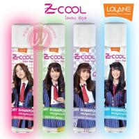 ราคา Lolane z cool dry shampoo 75 ml โลแลน ซีคูล ดรายแชมพู แชมพูแห้ง มี 4 สูตร จาก แชมพูสระแห้ง โลแลน ถนอมสีผม เพิ่มวอลลุ่ม (2722708007)
